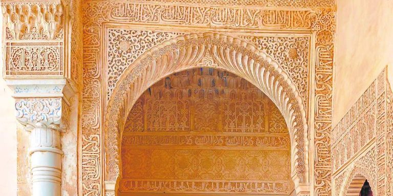 siete-anos-y-cinco-nuevas-maneras-de-mirar-la-alhambra